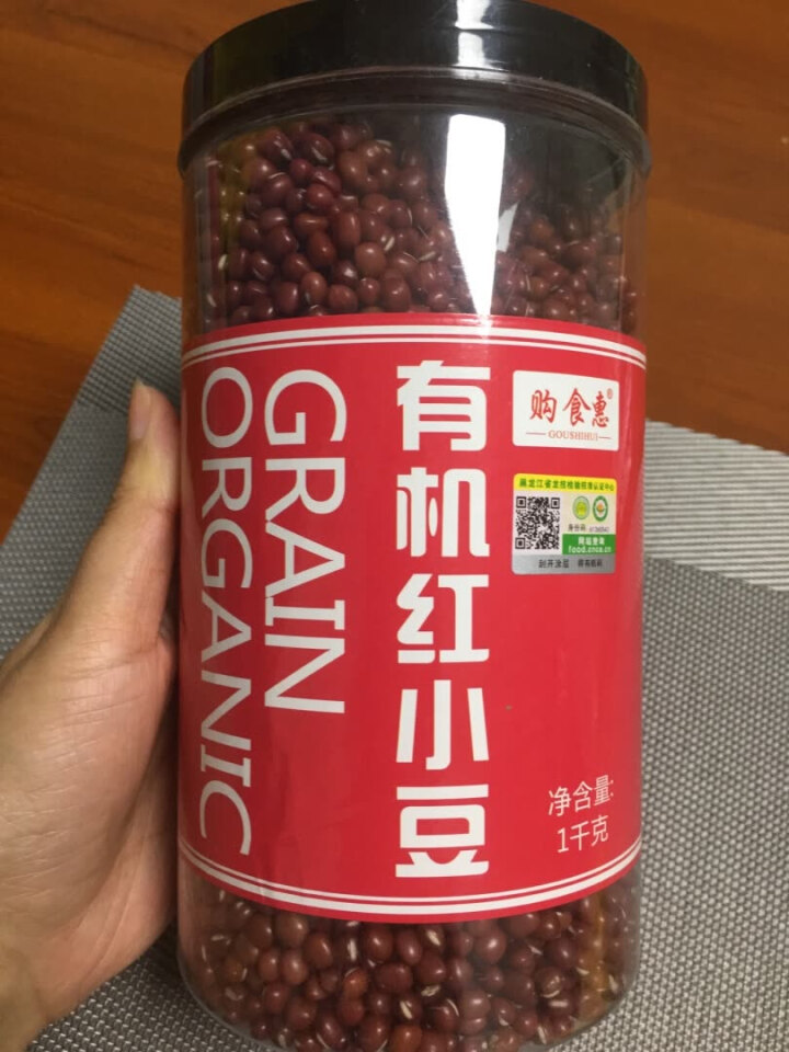 购食惠 有机 红小豆 2斤装1000g（无添加 红豆 小豆 五谷 杂粮 粗粮）怎么样，好用吗，口碑，心得，评价，试用报告,第3张