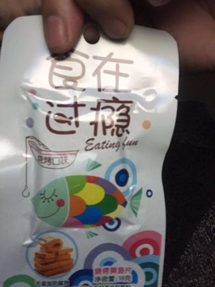 爱尚 食在过瘾爽鱼片360g/盒(休闲鱼零食) 千层鱼豆腐即食鱼制品豆干零食 烧烤味爽鱼片360g*1盒怎么样，好用吗，口碑，心得，评价，试用报告,第4张