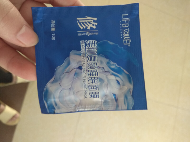 立肤白（LIFB） 玻尿酸免洗睡眠面膜100g 深层补水 保湿润肤 紧致弹性 提亮肤色 体验装3包怎么样，好用吗，口碑，心得，评价，试用报告,第4张