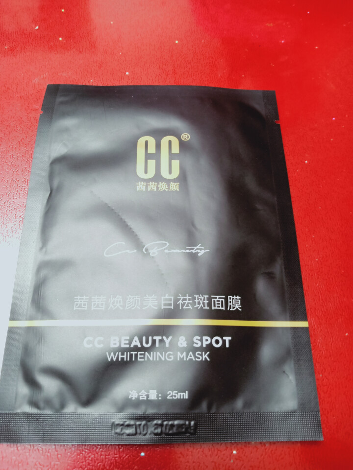 CC精油 茜茜焕颜祛去斑精油茜茜焕颜精油II2代淡黄斑玻尿酸原液提亮肤色补水保湿雀斑去斑水系列 茜茜焕颜黑面膜*1片怎么样，好用吗，口碑，心得，评价，试用报告,第2张