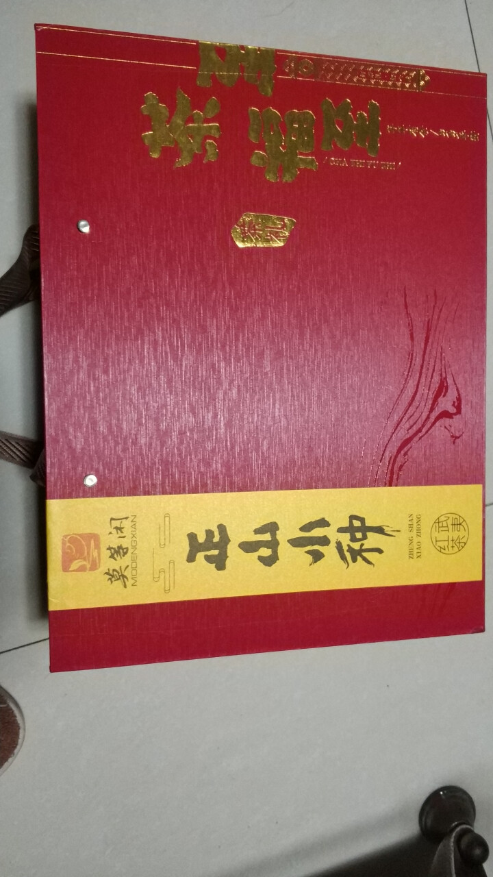 年货礼盒 茶至福至 武夷山正山小种红茶300G共60包 配整套茶具茶盘 武夷红茶 年货送礼茶叶礼盒装怎么样，好用吗，口碑，心得，评价，试用报告,第2张