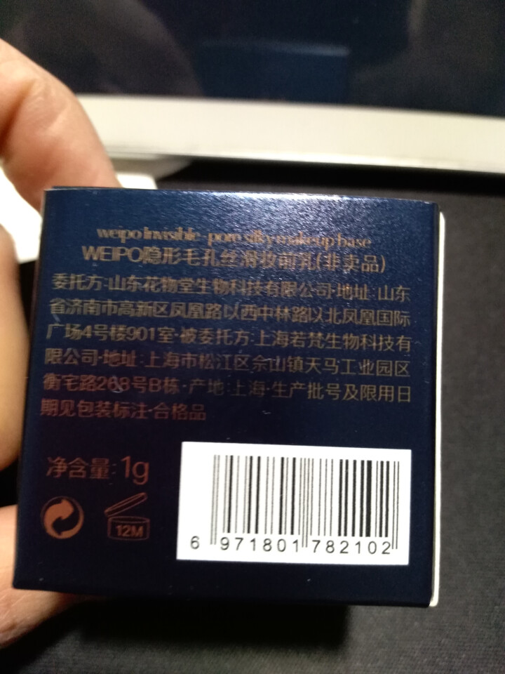 WEIPO立体轮廓眉笔防水防汗不容易脱色眉粉刷持久一字眉雾眉 自然灰怎么样，好用吗，口碑，心得，评价，试用报告,第4张