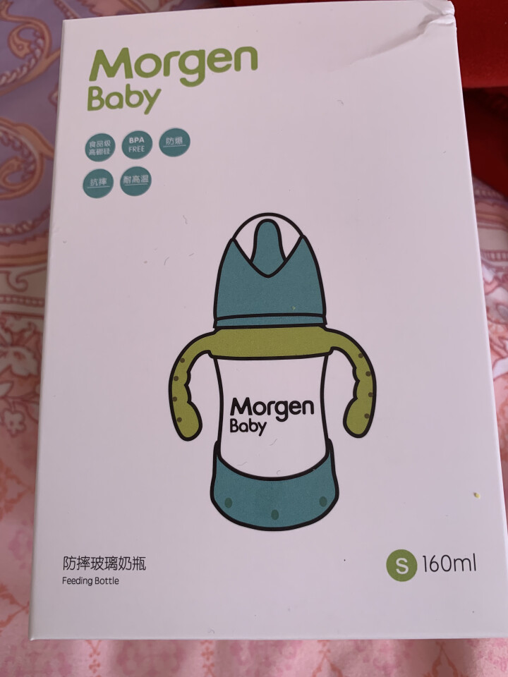 Morgen Baby 防摔新生儿奶瓶婴儿吸管玻璃奶瓶宝宝宽口径重力球防胀气奶瓶 天空蓝 160ml 【0,第3张