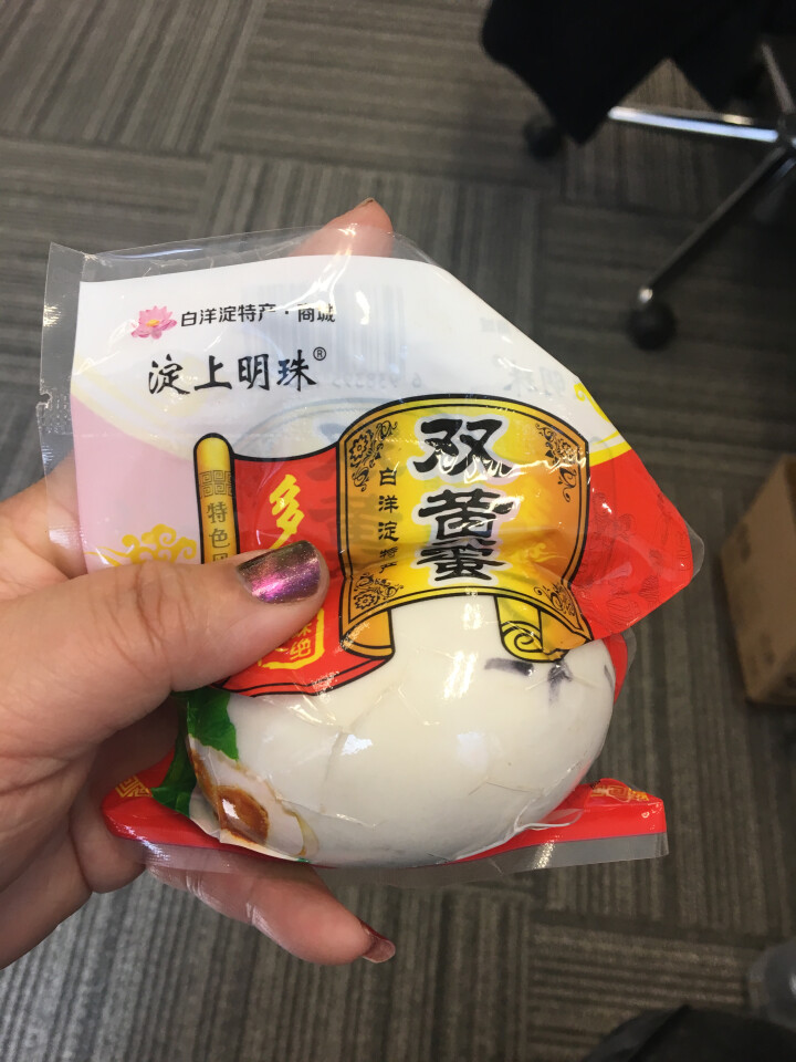 购食惠 双黄咸鸭蛋 双黄蛋 白洋淀油黄咸蛋熟 1枚装110g怎么样，好用吗，口碑，心得，评价，试用报告,第2张