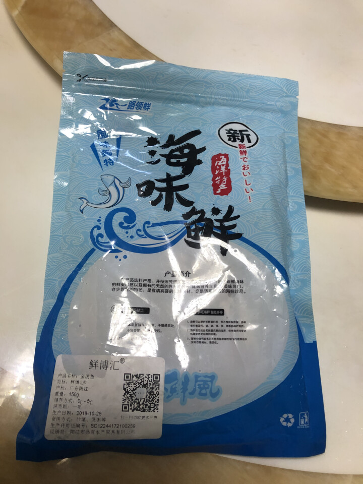 鲜博汇 淡晒金线鱼小鱼干 海产特产 银鱼干 150g怎么样，好用吗，口碑，心得，评价，试用报告,第3张