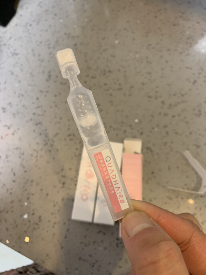 华熙夸迪5D玻尿酸 清润次抛原液精华液1ml*30支补水护肤品套装 涂抹式水光针深层补水保湿修复原液 三支装怎么样，好用吗，口碑，心得，评价，试用报告,第4张