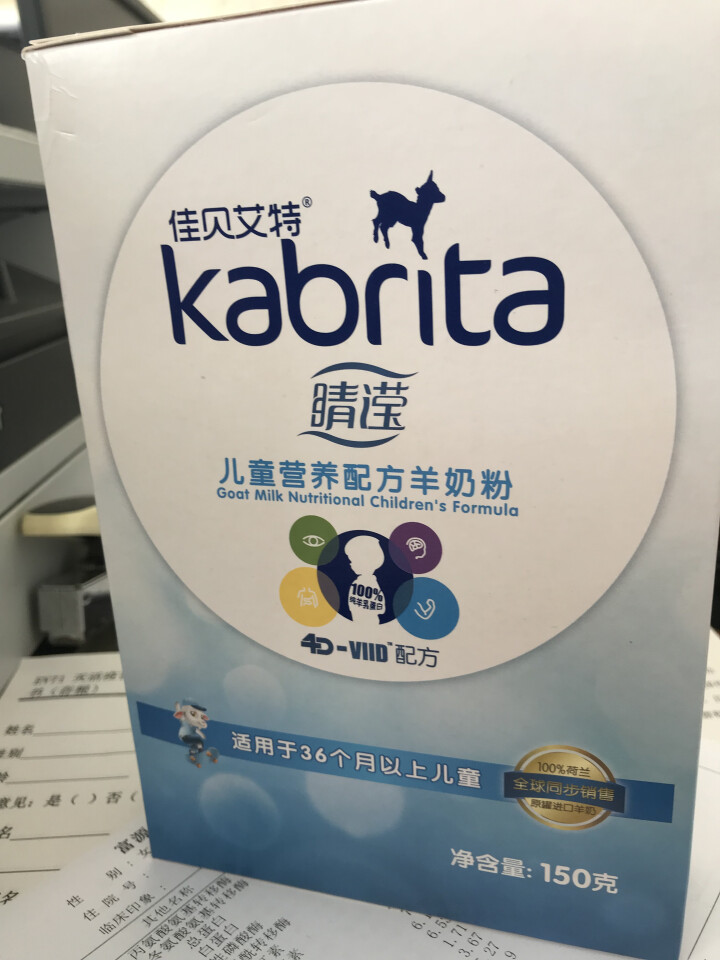 佳贝艾特（Kabrita）佳贝艾特羊奶粉 儿童4段3,第3张