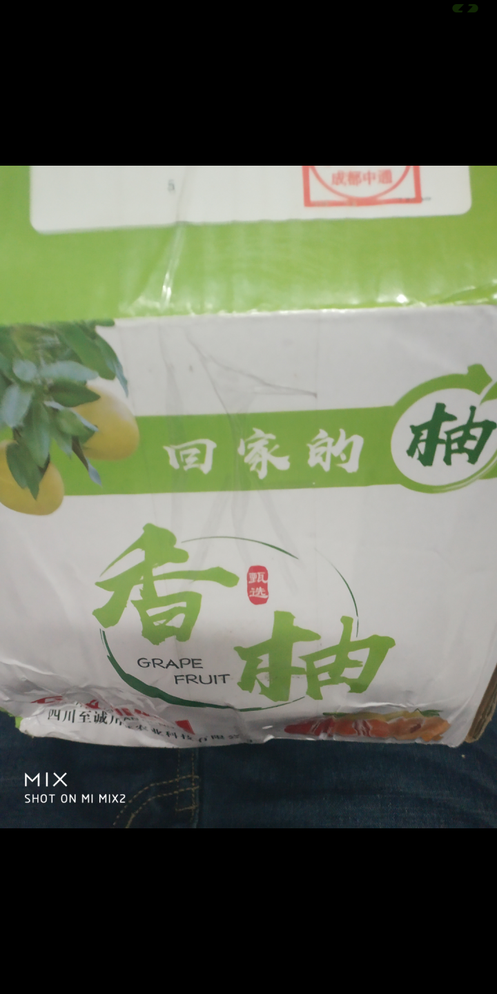 鲜菓篮 柚子 福建琯溪蜜柚红心蜜柚 约5斤鲜果怎么样，好用吗，口碑，心得，评价，试用报告,第4张