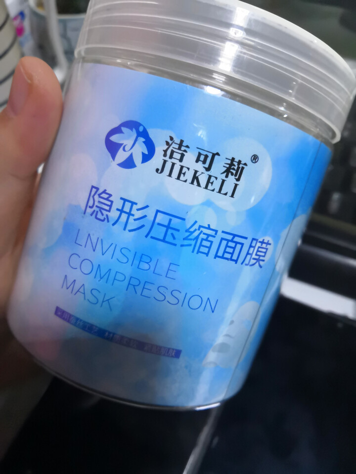 洁可莉压缩面膜纸隐形纸膜超薄面膜纸 1瓶（50粒）怎么样，好用吗，口碑，心得，评价，试用报告,第2张