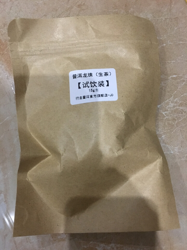 冰岛龙珠 两颗 试用装怎么样，好用吗，口碑，心得，评价，试用报告,第2张