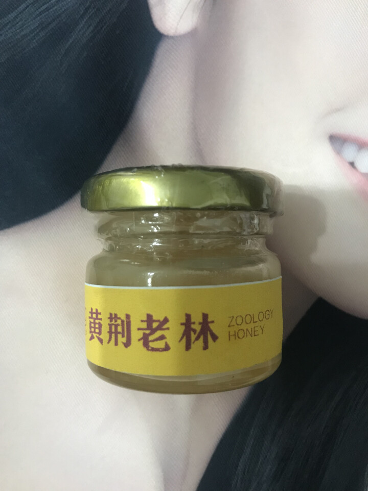 【泸州馆】黄荆老林 天然原生态蜂蜜 四川古蔺特产 特级试用装25g怎么样，好用吗，口碑，心得，评价，试用报告,第2张