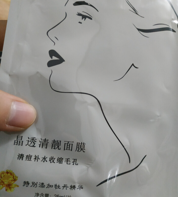 可琳贝斯 鲜弹紧致女士寡肽面膜 小分子活性肽改善皱纹暗沉皮肤细致毛孔淡化细纹提拉紧致提亮肤色深层补水 晶透清靓面膜 1片怎么样，好用吗，口碑，心得，评价，试用报,第2张