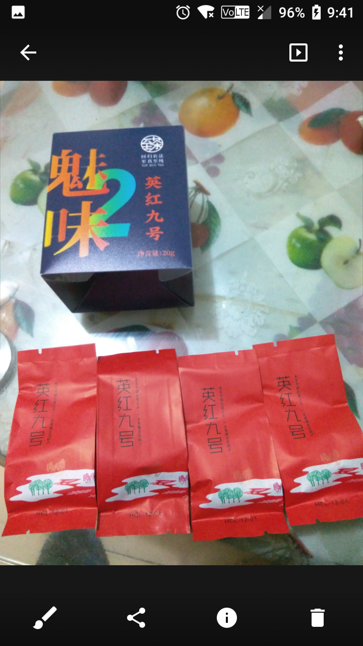 【3件7折】至茶 茶叶英德红茶英红九号蜜香型 一级生态茶认证0农药尝鲜装PP盒 单盒怎么样，好用吗，口碑，心得，评价，试用报告,第3张