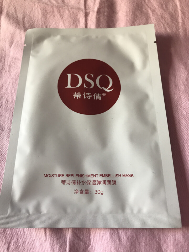 DSQ蒂诗倩 补水保湿弹润面膜 蚕丝面膜贴面膜男女通用 1片怎么样，好用吗，口碑，心得，评价，试用报告,第2张