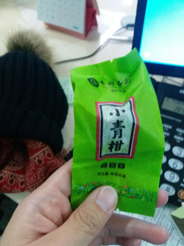 七彩云南茶叶普洱茶熟茶小青柑新会陈皮青柑普洱非生茶 粒柑见影系列 私享纸盒装10g怎么样，好用吗，口碑，心得，评价，试用报告,第4张