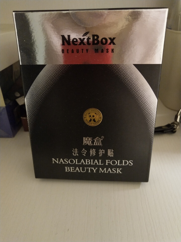 魔盒（NextBox）法令修护贴 7对/盒 （眼膜 眼膜贴 眼贴膜 淡化细纹 嘴角细纹八字表情纹 补水保湿)怎么样，好用吗，口碑，心得，评价，试用报告,第2张