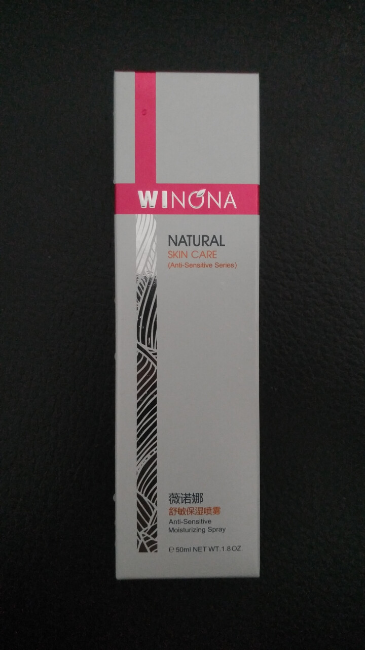 薇诺娜（WINONA） 舒敏保湿喷雾50ml 舒缓 保湿喷雾 修护喷雾 敏感肌可用怎么样，好用吗，口碑，心得，评价，试用报告,第2张