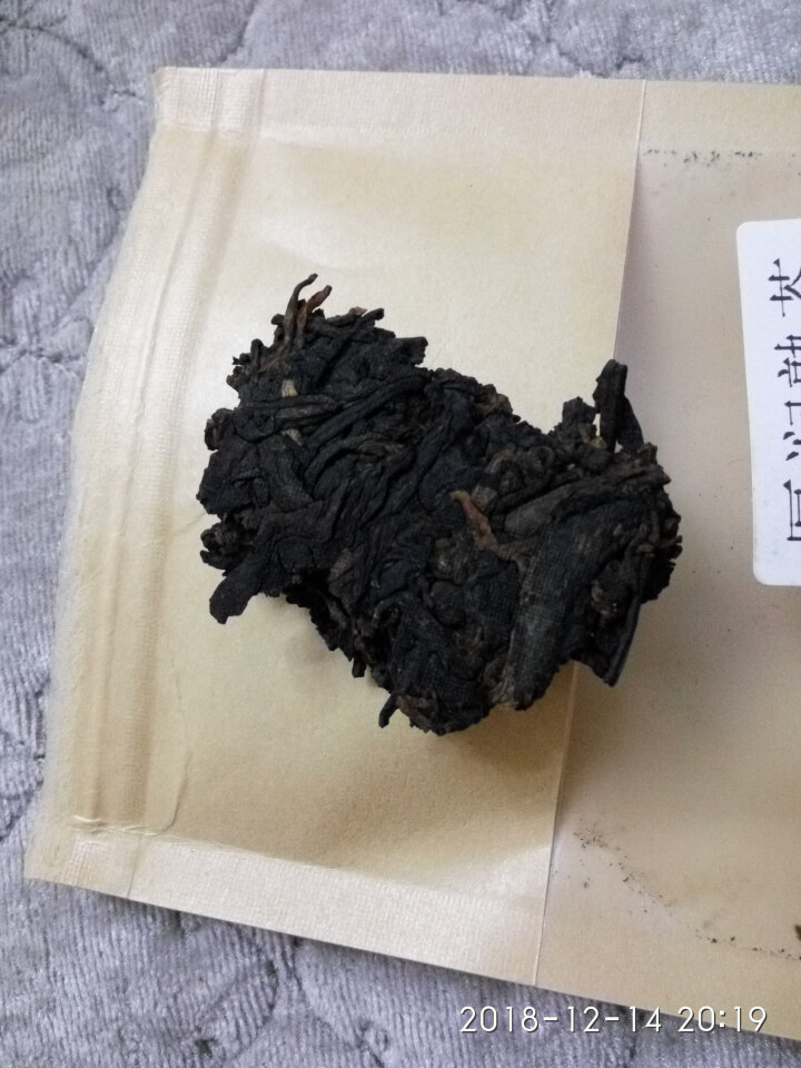 合和昌厚润熟茶2017年普洱茶熟茶 饼茶357克茶叶 5饼一提 4提一件 厚润熟茶2017年试饮装8克/袋怎么样，好用吗，口碑，心得，评价，试用报告,第4张