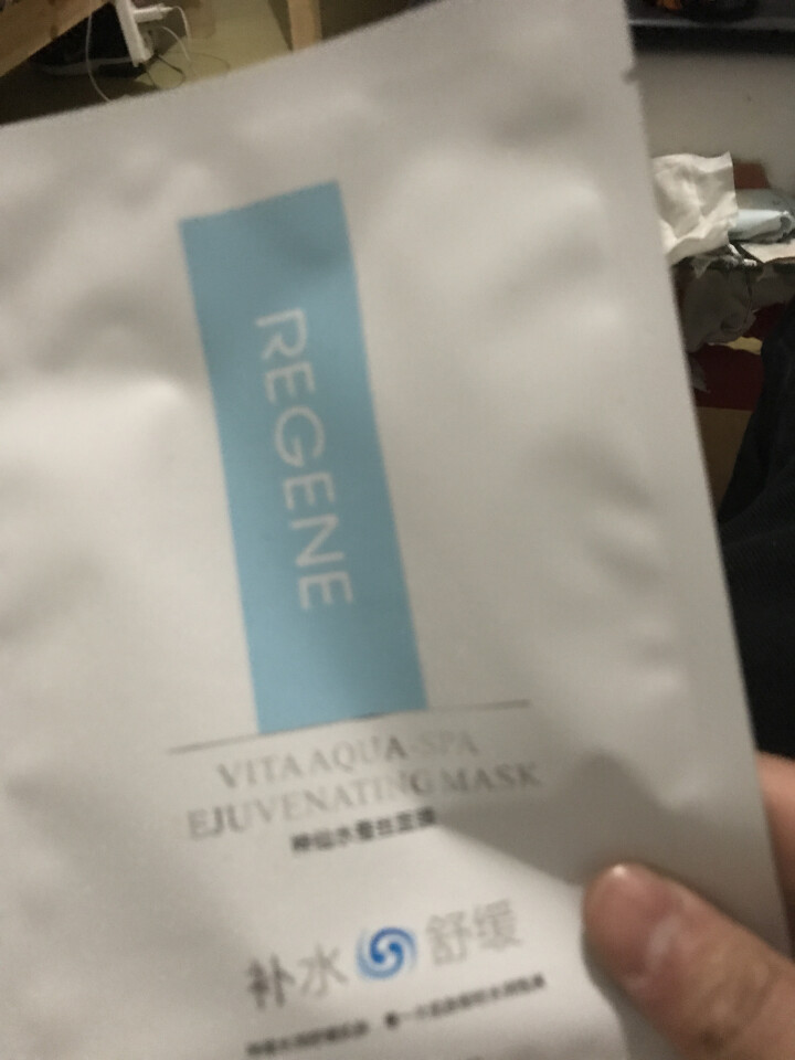 REGENE婴肌源蚕丝面膜补水保湿舒缓面膜敏感肌男女可用 2片面膜怎么样，好用吗，口碑，心得，评价，试用报告,第2张