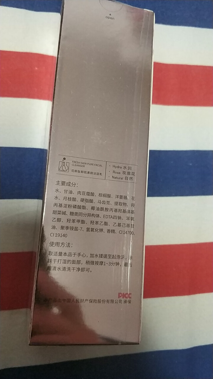 美哆美哩（modomlLi）素颜洗面奶 控油保湿洁面乳100ml 化妆品护肤品 洁面膏 素颜洗面奶100ml怎么样，好用吗，口碑，心得，评价，试用报告,第4张