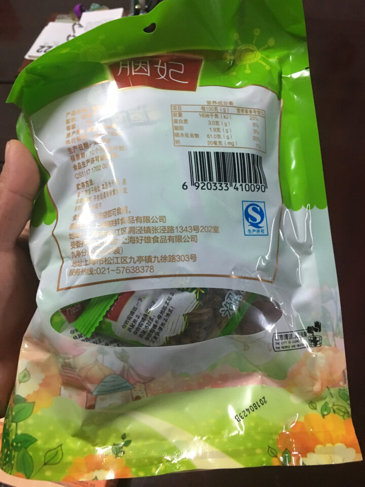 联鲜 胭妃 新疆葡萄干 200g 葡萄干怎么样，好用吗，口碑，心得，评价，试用报告,第3张