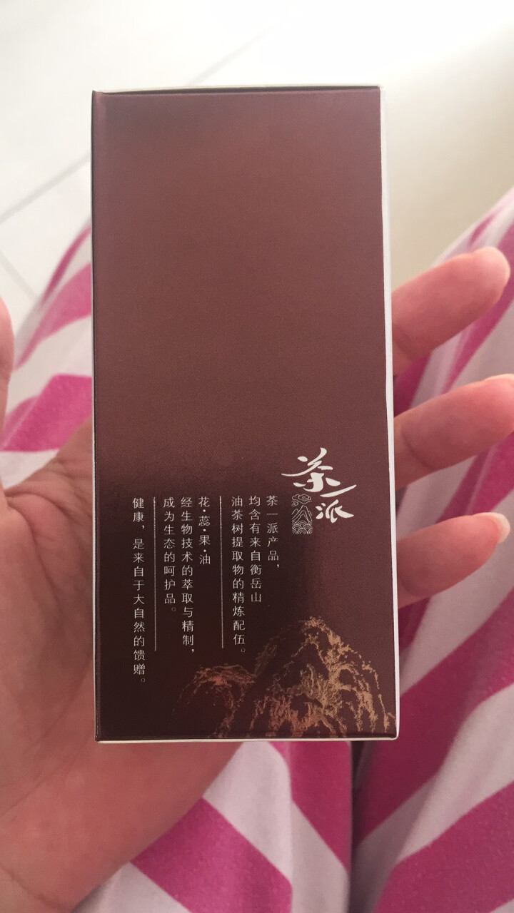 茶一派（chaparty）澄净保湿洁颜粉35g 深层洁净卸妆山茶籽油洁颜粉（去角质 深层清洁 控油）怎么样，好用吗，口碑，心得，评价，试用报告,第4张