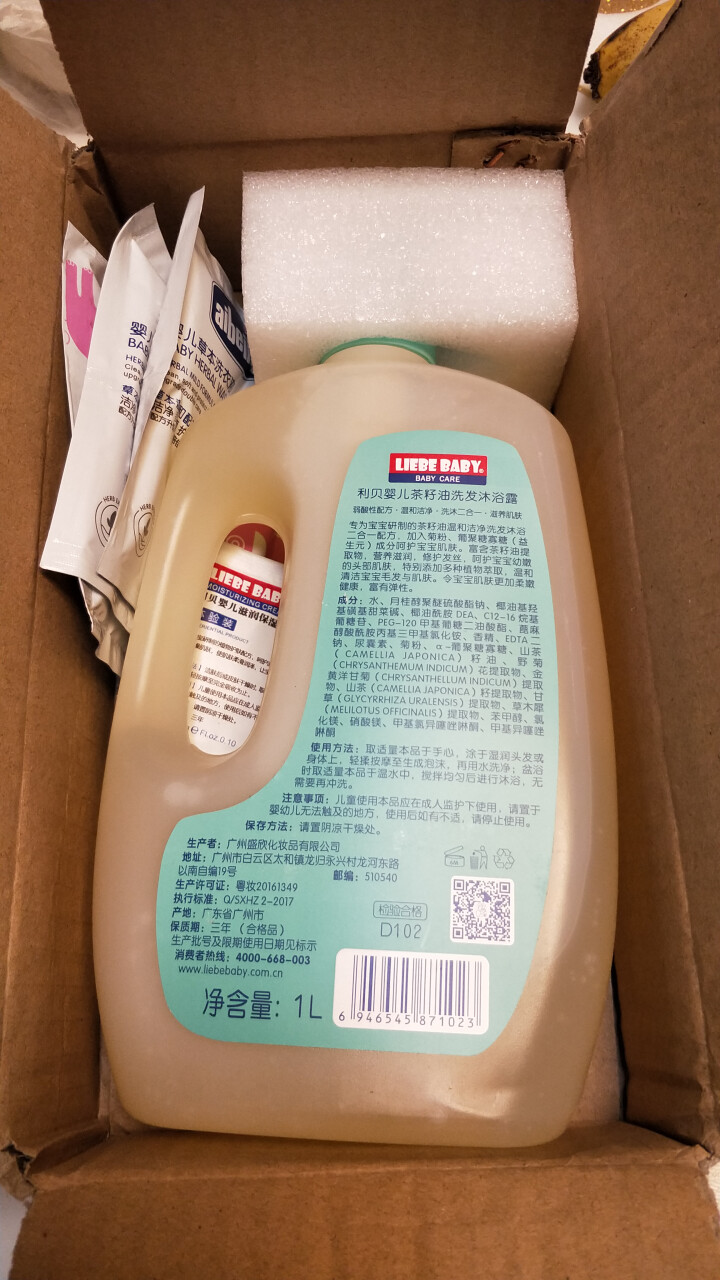 【买一送四】利贝婴儿茶籽油洗发沐浴露家庭装1000ml 新生儿宝宝专用儿童沐浴露洗发水二合一 单瓶装（1L）怎么样，好用吗，口碑，心得，评价，试用报告,第2张