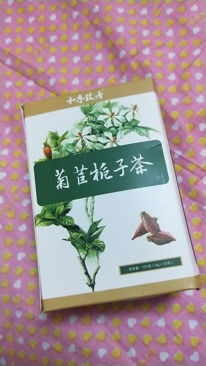 和序致寿 菊苣栀子茶降尿酸茶葛根排尿酸桑叶茶降酸茶养生茶花草茶包 30包/盒怎么样，好用吗，口碑，心得，评价，试用报告,第2张