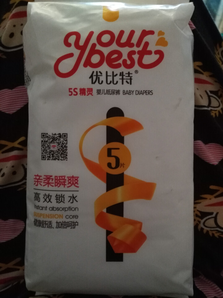 优比特 【yourbest】婴儿纸尿裤 柔薄瞬吸系列 单片独立包装 L码5片装 大号尿不湿（9,第2张