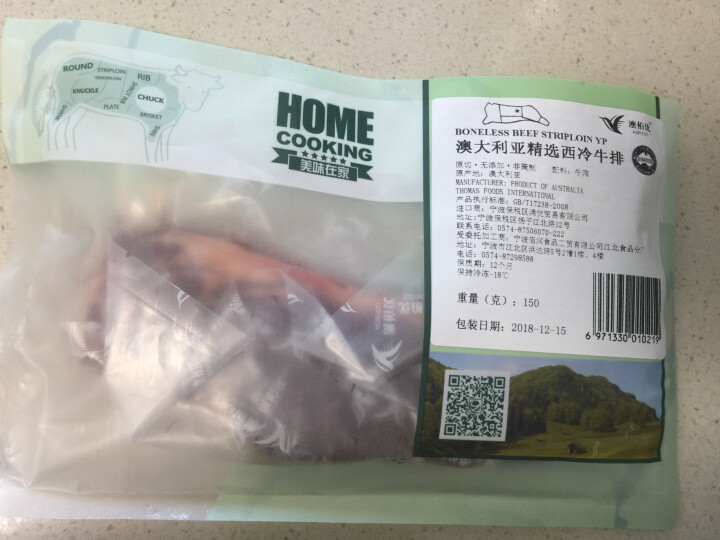 【下单立减20】澳柏优 澳洲进口草饲原切非腌制牛排生鲜西冷牛排150g1片装怎么样，好用吗，口碑，心得，评价，试用报告,第3张