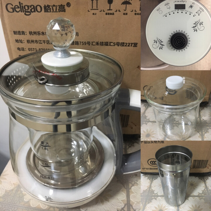 格立高（Geligao） 燕窝壶养生壶多功能全自动加厚玻璃家用煮茶器电热水壶茶壶过滤网炖盅锅1809 珍珠灰怎么样，好用吗，口碑，心得，评价，试用报告,第3张