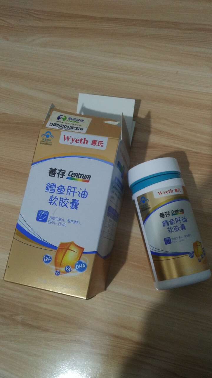 善存 Centrum 鳕鱼肝油软胶囊60粒（含维生素A、维生素D、EPA、DHA）怎么样，好用吗，口碑，心得，评价，试用报告,第4张