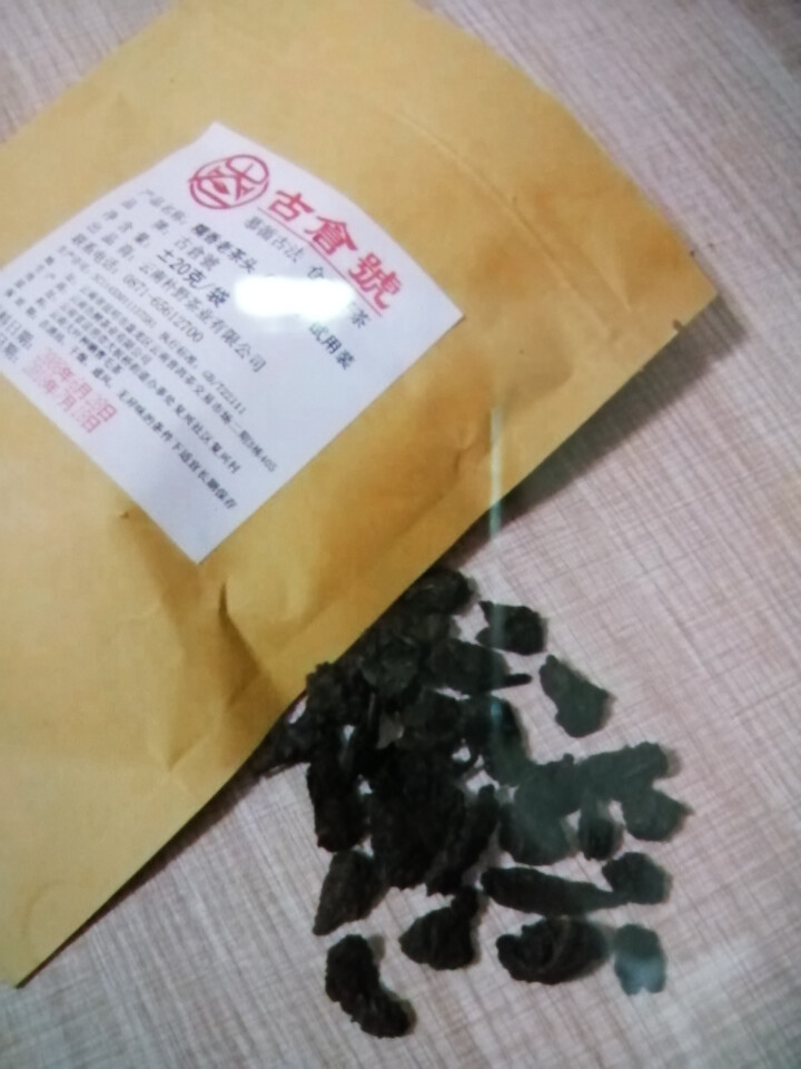 试用 糯香老茶头 20g 赠品不发货 试用装20g怎么样，好用吗，口碑，心得，评价，试用报告,第2张