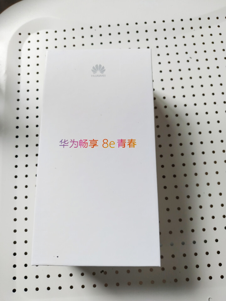 华为（HUAWEI） 畅享8e 青春版 双卡双待手机 金色 全网通(2G+32G)怎么样，好用吗，口碑，心得，评价，试用报告,第2张