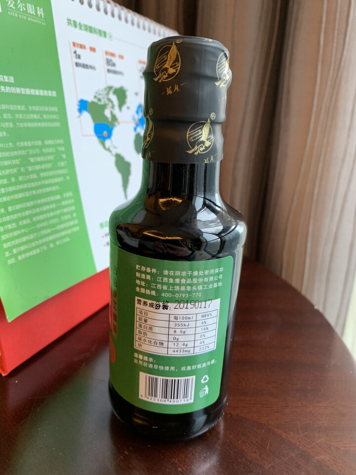 雄鹰米粉生抽酱油190ml早餐拌粉拌面酱油调味调料天然晒制古法手工酿造酱油不含防腐剂零添加怎么样，好用吗，口碑，心得，评价，试用报告,第3张