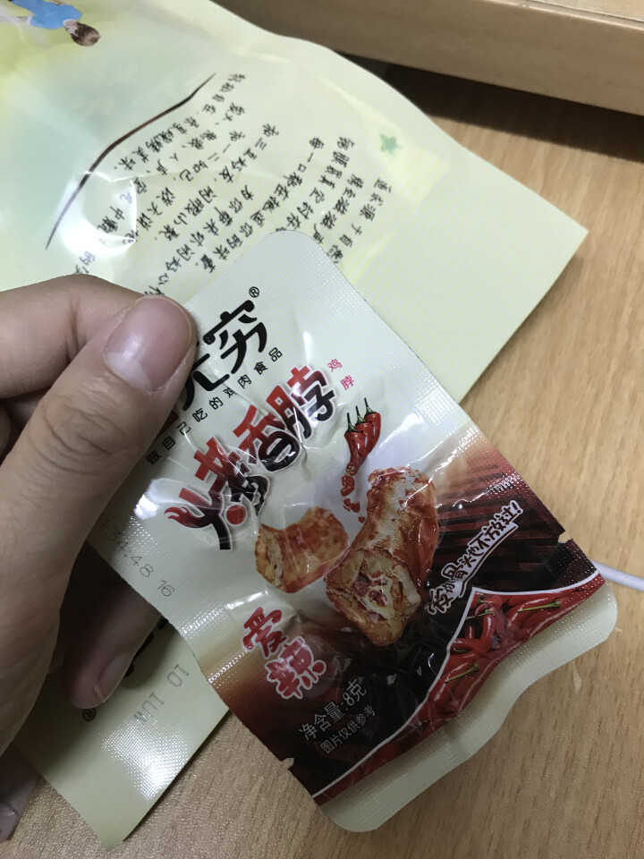 无穷 烤香脖56g+赠8g袋装 爱辣鸡脖鸡肉休闲零食品小吃零嘴 爱辣烤香脖怎么样，好用吗，口碑，心得，评价，试用报告,第4张