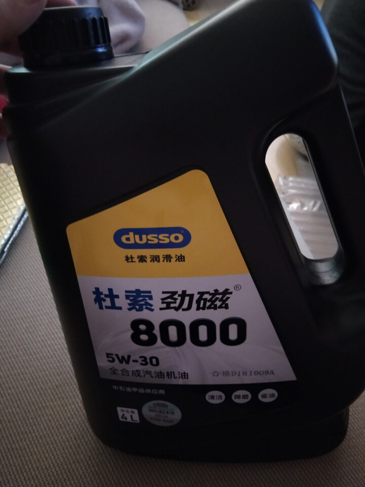 杜索（dusso）劲磁8000汽车机油 SN 5W,第4张