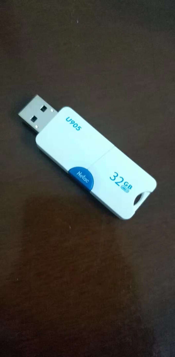 朗科（Netac）32G USB3.0 U盘U905 精灵推拉式高速闪存盘 加密U盘怎么样，好用吗，口碑，心得，评价，试用报告,第4张