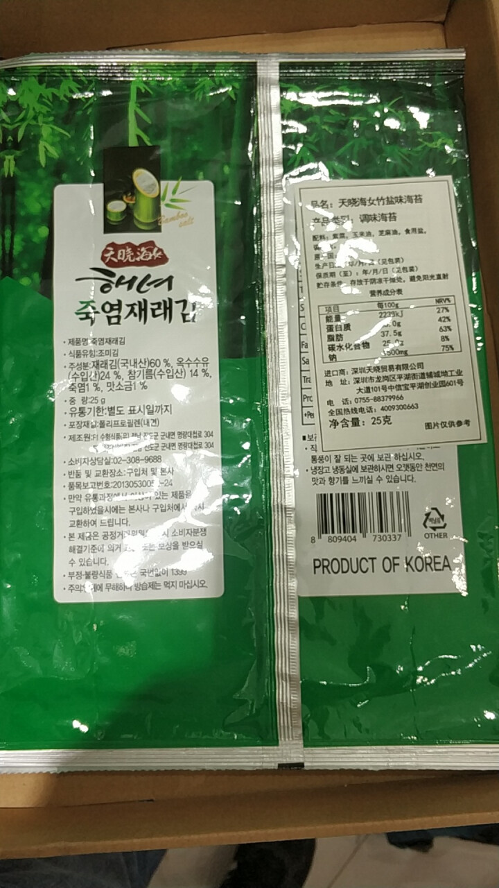 韩国进口 天晓海女海苔 儿童辅食拌饭海苔脆片休闲零食大片装25g 竹盐味怎么样，好用吗，口碑，心得，评价，试用报告,第3张