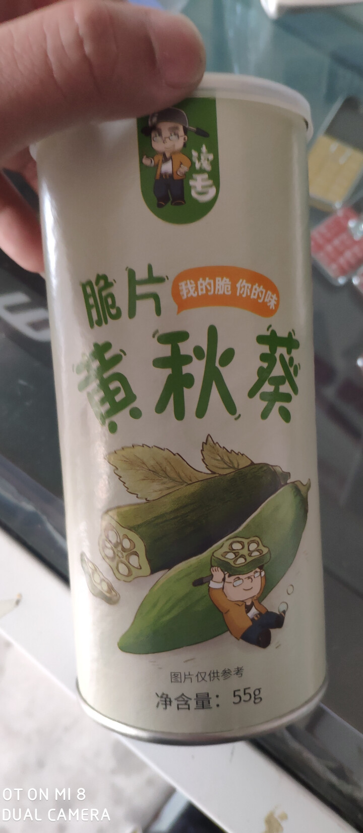 网红新品读舌黄秋葵干即食脱水蔬菜干货脆果蔬果脆片儿童宝宝大人孕妇下午茶点配特产休闲小零非膨化食品罐装怎么样，好用吗，口碑，心得，评价，试用报告,第2张