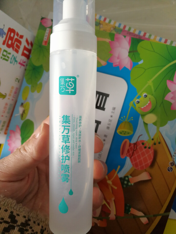 集万草 舒缓补水保湿喷雾50ml （舒缓修护 补水保湿 定妆 爽肤水）怎么样，好用吗，口碑，心得，评价，试用报告,第3张