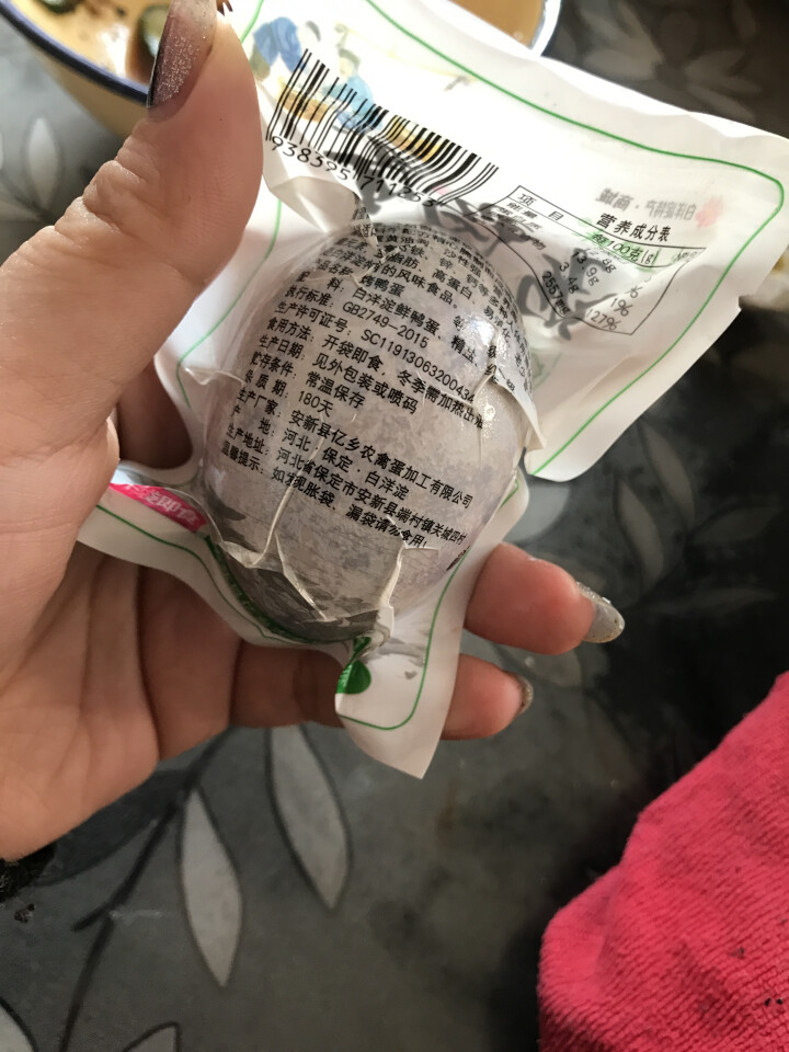 购食惠 咸鸭蛋 2枚装102g（咸鸭蛋 烤鸭蛋 组合装 白洋淀 油黄熟 ）怎么样，好用吗，口碑，心得，评价，试用报告,第3张