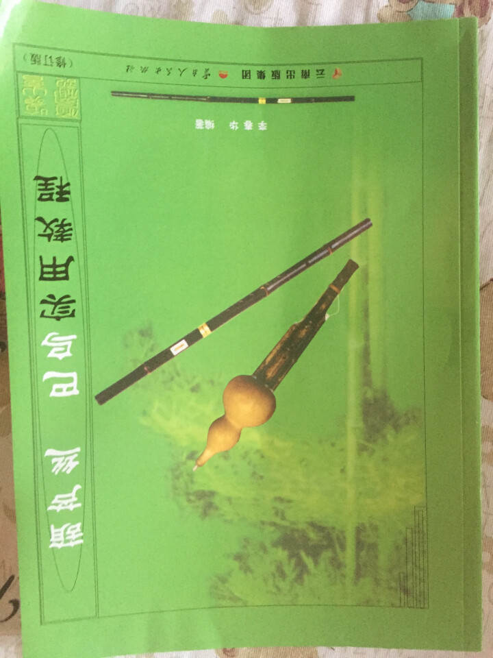 欧铂 云南紫竹葫芦丝 c调降b调D调G调F调 小学生成人初学者儿童专业演奏型 云南名族乐器 胡芦丝 经典钢套C调+8大赠品怎么样，好用吗，口碑，心得，评价，试用,第3张