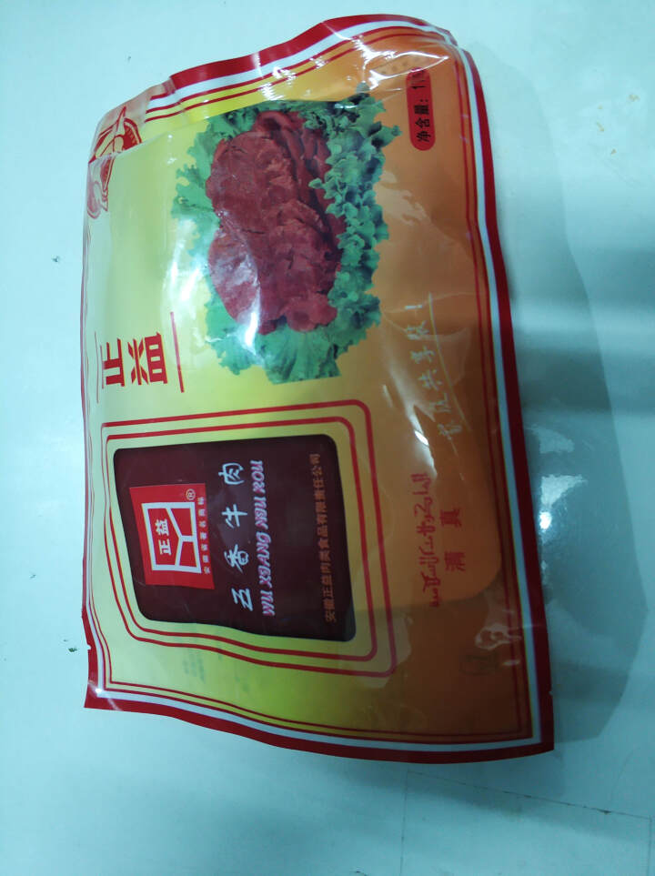 正益牛肉170g 亳州特产 五香牛肉 卤牛肉 黄牛肉 零食小吃 午餐肉 清真食品 真空包装 家庭袋装怎么样，好用吗，口碑，心得，评价，试用报告,第2张