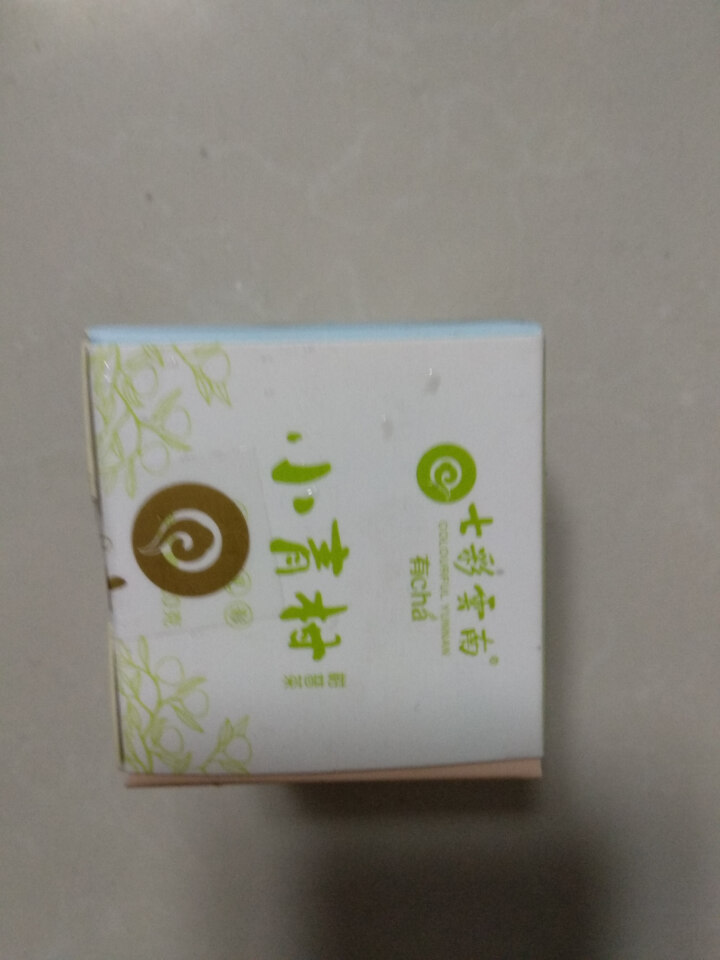 七彩云南茶叶普洱茶熟茶小青柑新会陈皮青柑普洱非生茶 粒柑见影系列 私享纸盒装10g怎么样，好用吗，口碑，心得，评价，试用报告,第2张