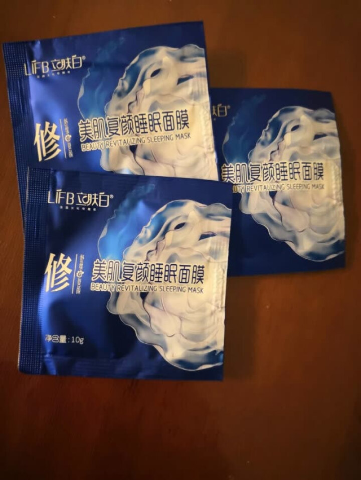 立肤白（LIFB） 玻尿酸免洗睡眠面膜100g 深层补水 保湿润肤 紧致弹性 提亮肤色 体验装3包怎么样，好用吗，口碑，心得，评价，试用报告,第3张