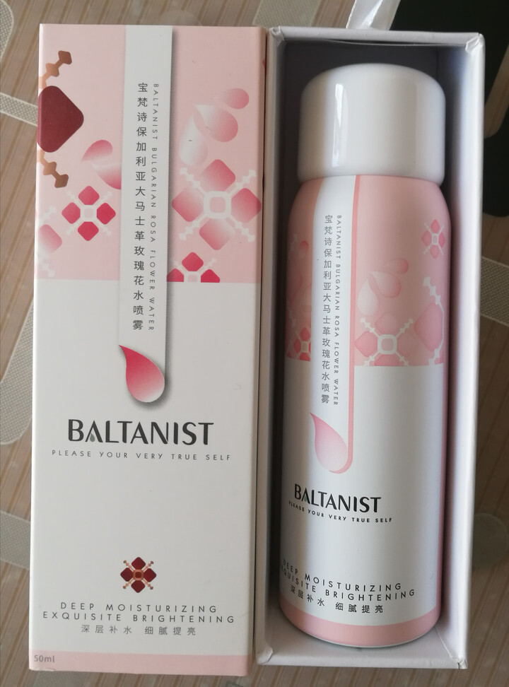 宝梵诗baltanist大马士革玫瑰精华花水喷雾补水保湿收缩毛孔花苞水