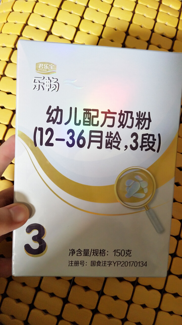 君乐宝(JUNLEBAO)乐畅幼儿配方奶粉3段（12,第2张