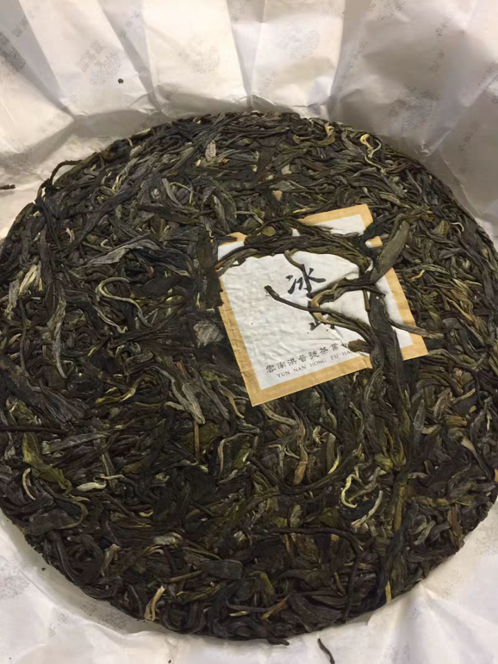 洪普号 2018年谷花普洱茶【冰岛】300年古树纯料秋茶普洱茶饼茶357g 1片怎么样，好用吗，口碑，心得，评价，试用报告,第4张