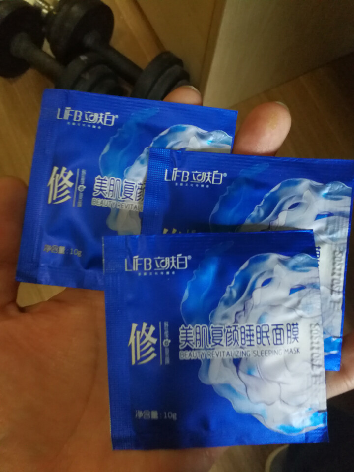 立肤白（LIFB） 玻尿酸免洗睡眠面膜100g 深层补水 保湿润肤 紧致弹性 提亮肤色 体验装3包怎么样，好用吗，口碑，心得，评价，试用报告,第3张